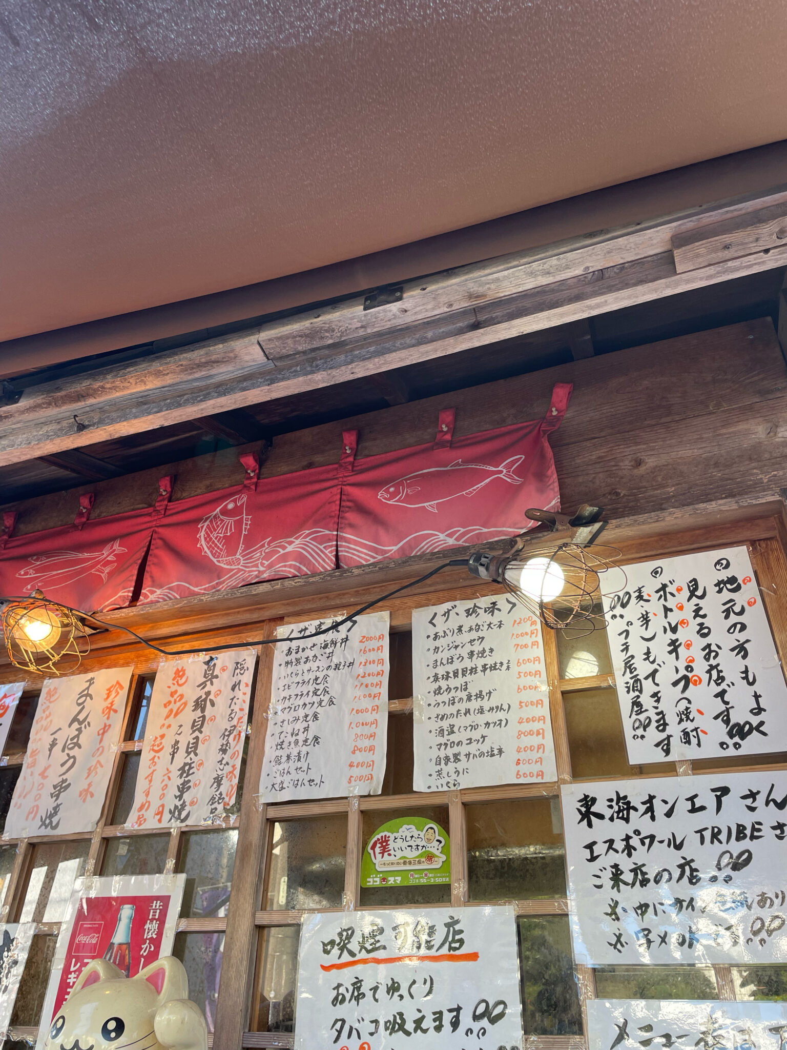 食べ食べお出かけ🍙🍻