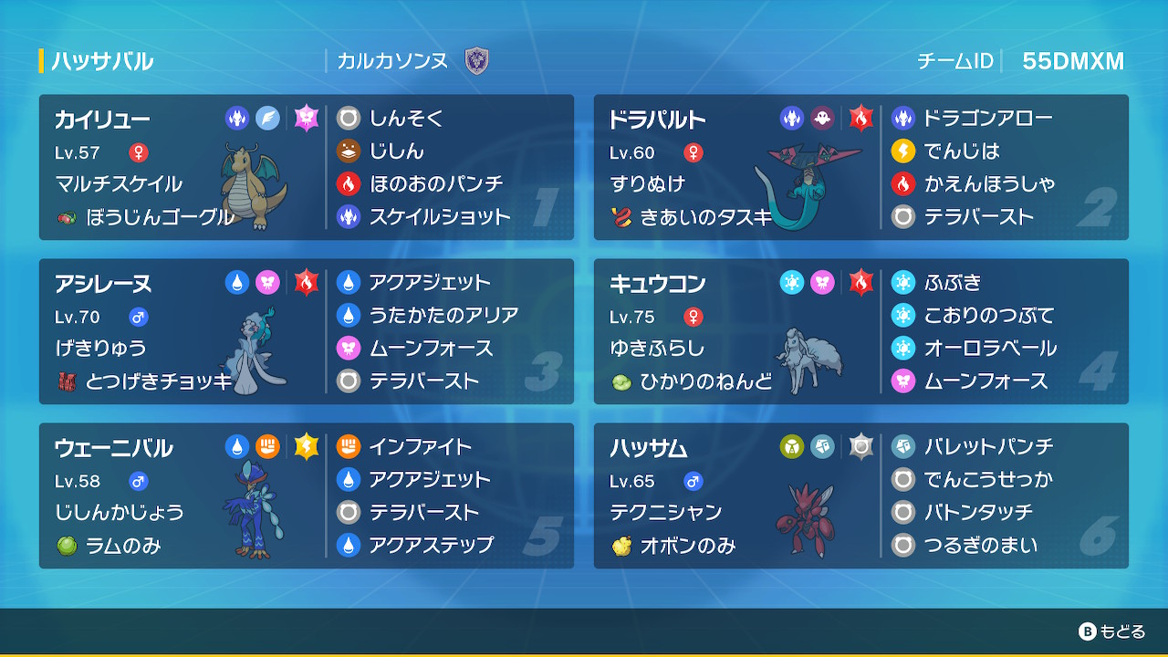 思い出のあのゲームを再び…