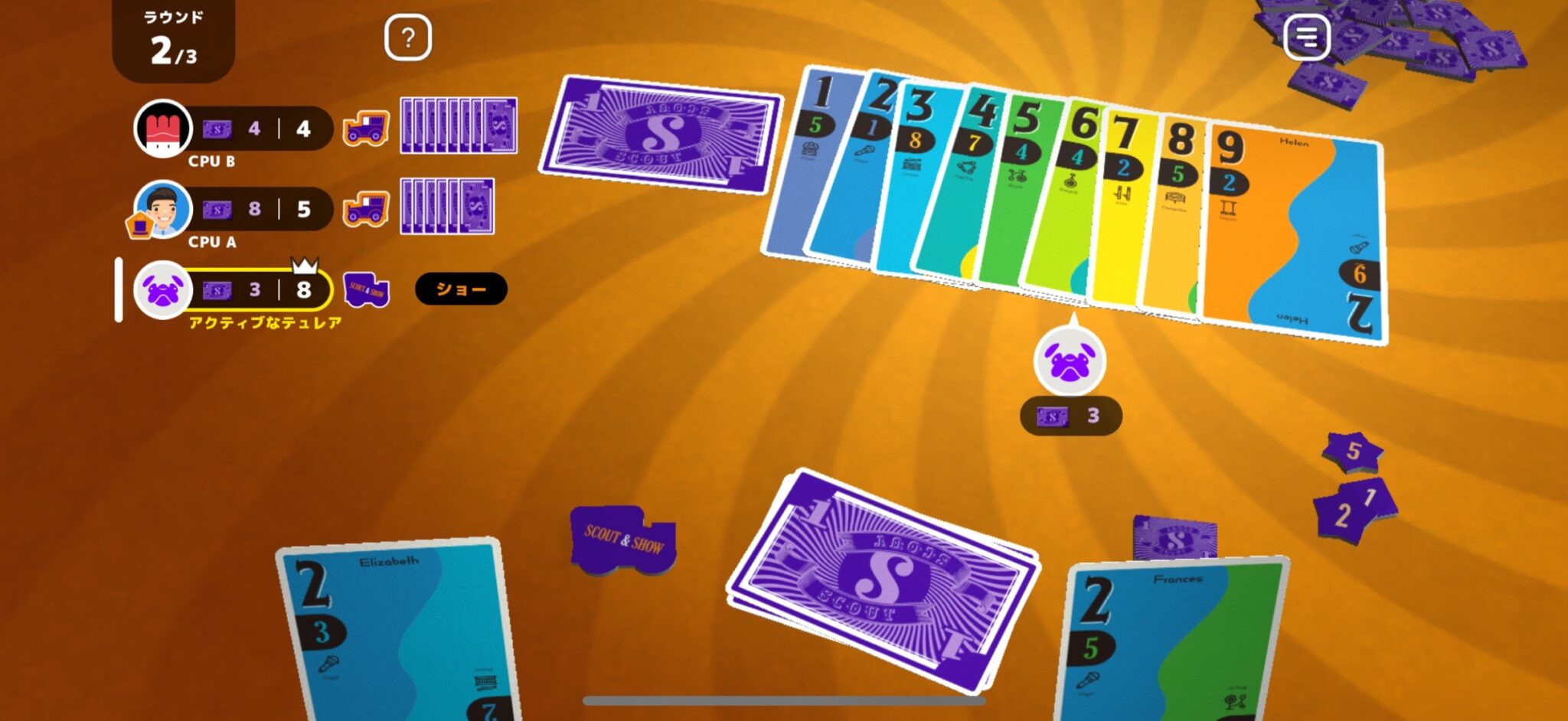 🃏新時代大富豪scout